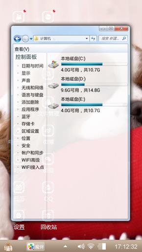狗狗