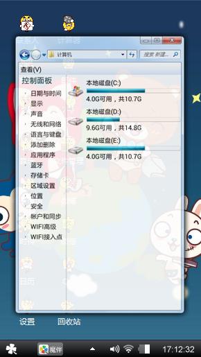 萌物阿狸