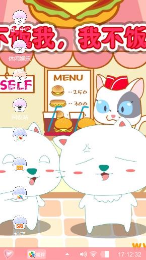 笨笨猫
