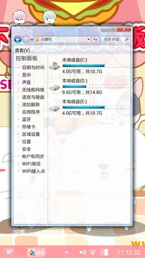 笨笨猫