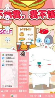 笨笨猫