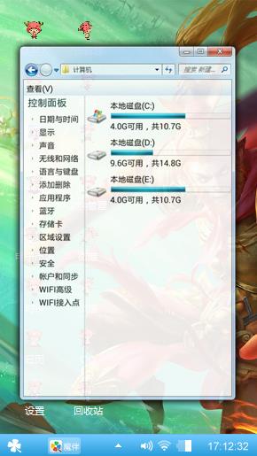 威猛的孙悟空