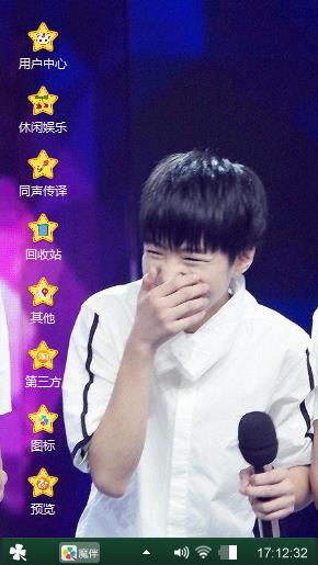 tfboys帅气