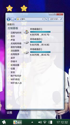 tfboys帅气