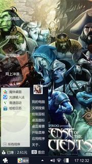 炫酷