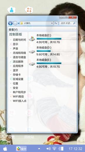 赵丽颖