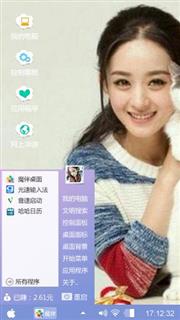 赵丽颖