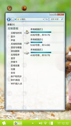 悔字当头
