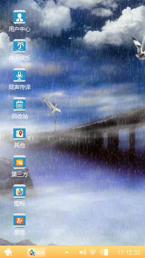 月下雨
