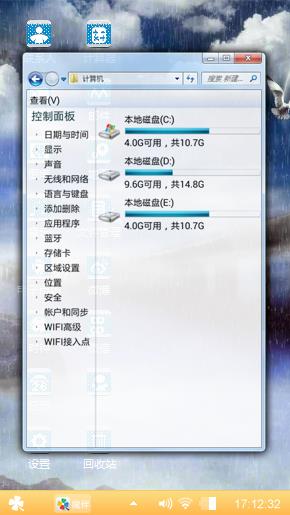 月下雨