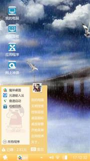 月下雨