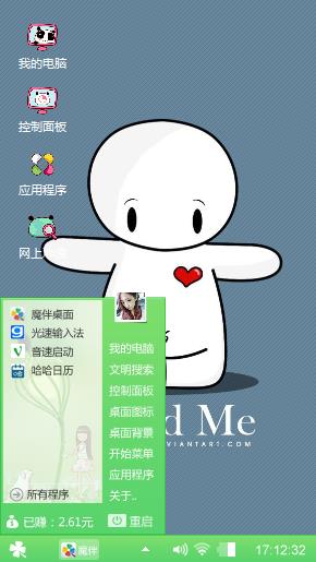 小白