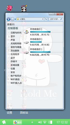 小白