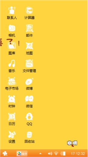 恭喜恭喜