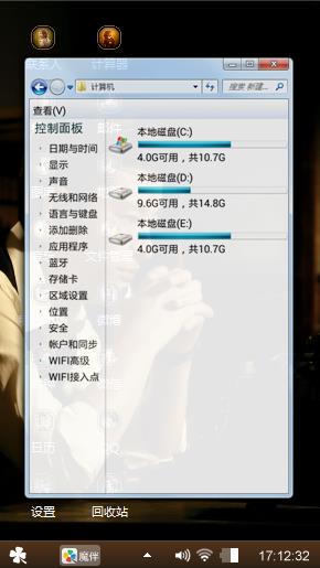 咖啡主题