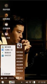 咖啡主题