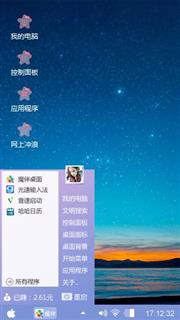 星空