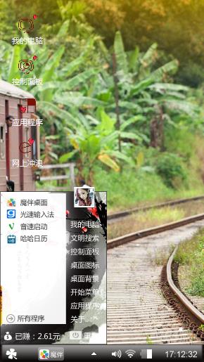 杨康