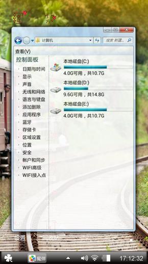 杨康
