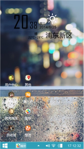 繁华