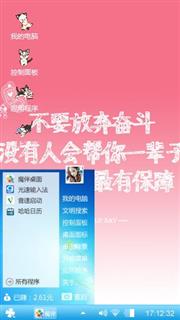 萌萌哒