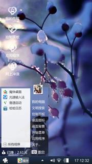 jian