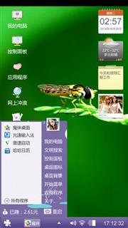 春天的旋律