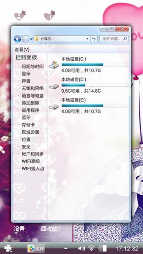 幸福