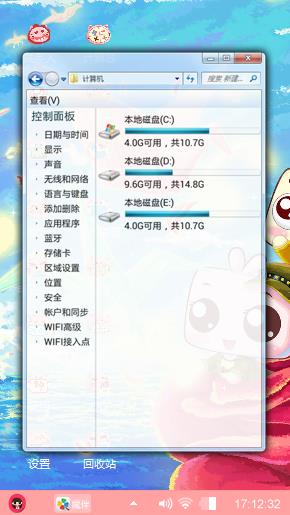 千纸鹤