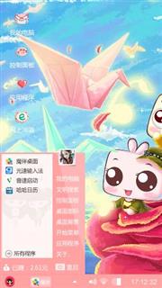 千纸鹤
