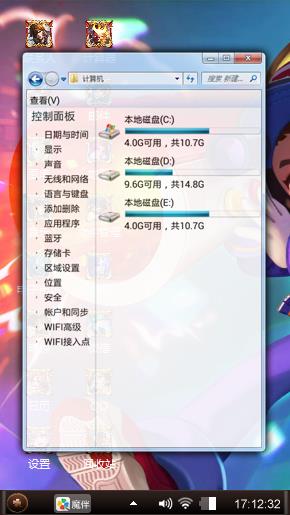 游戏英雄壁纸