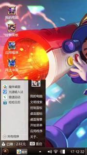 游戏英雄壁纸
