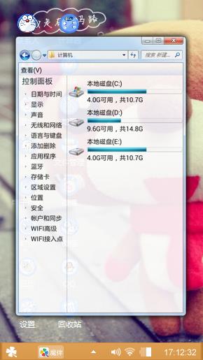 可爱bear