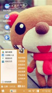 可爱bear