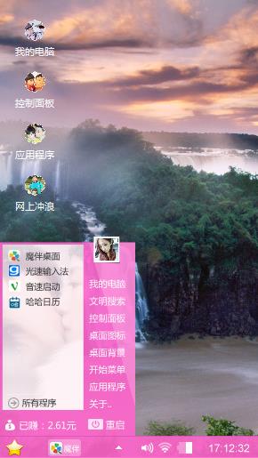 大自然