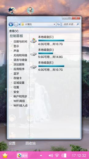 大自然