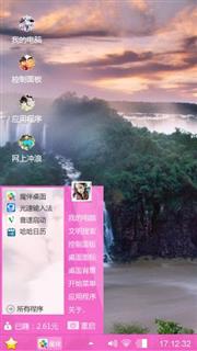 大自然