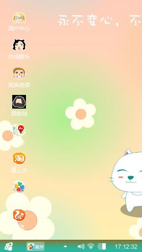 哎呦，不错哦
