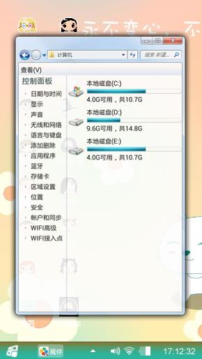 哎呦，不错哦