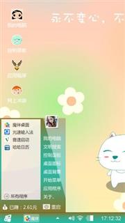 哎呦，不错哦