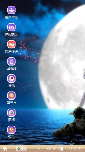 美人鱼