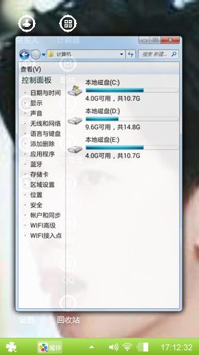 杨大帅哥