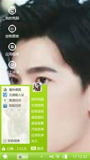 杨大帅哥