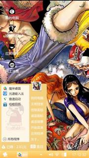 王浩洋啊