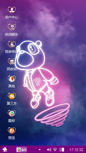 小熊宇航员