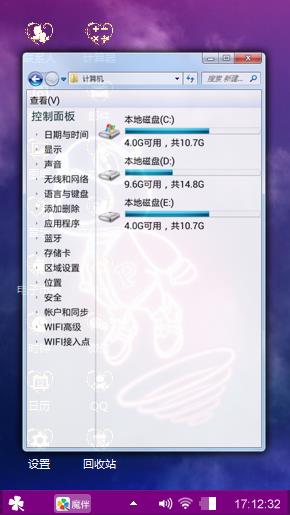 小熊宇航员