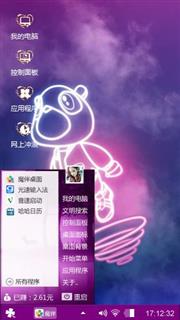 小熊宇航员