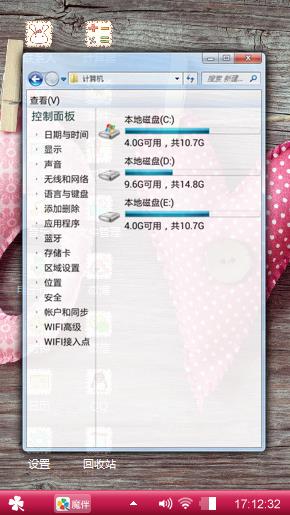 哈哈哈