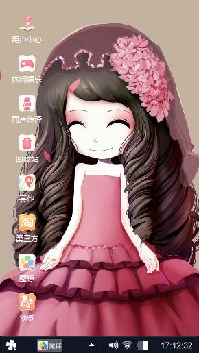 可爱mm