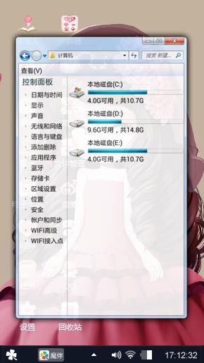可爱mm